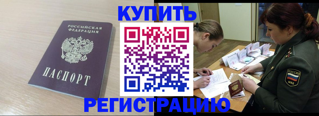 найти адрес прописки в Ликино-Дулёво